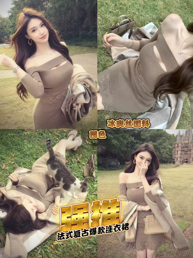 빛 요리 한 프랑스식 바람 홀로우 아웃 니트 두 조각 여성 세트 2026 여름 섹시함 비스듬한 어깨 몸매 가꾸기 슬림해 보이는 품격 세트 여성