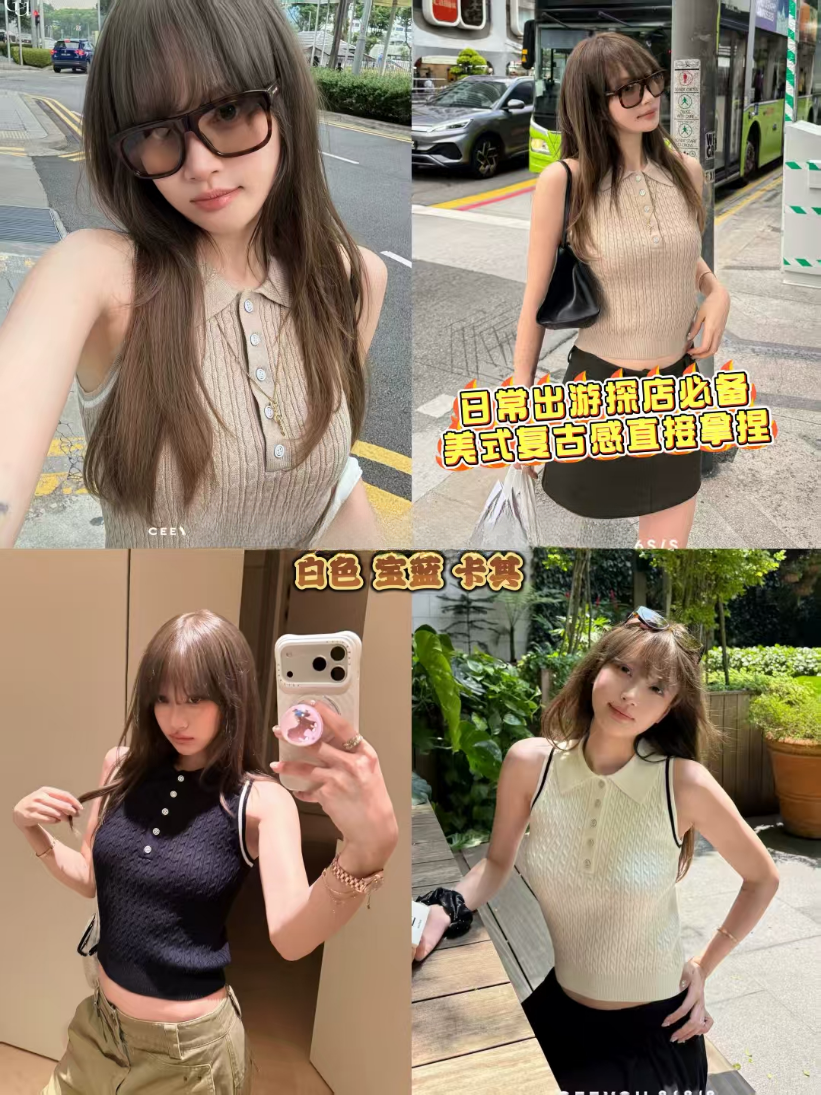 ceeyou 배색 좋은 꽈배기 POLO 칼라 학원 조끼