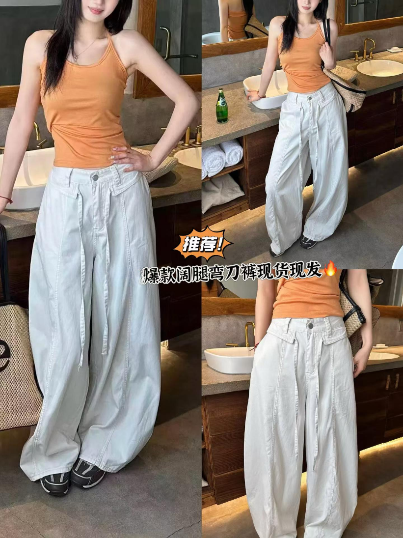 ouna6556 한 부서 미니멀리즘 펌프 로프 넓은 다리 청바지 여성 여름 2026 새로운 다용도 모통이 칼 바지 바닥 청소 바지