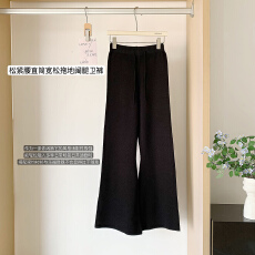批发何晨曦 松紧腰直筒休闲长裤2025秋季新款显腿长宽松拖地阔腿卫裤