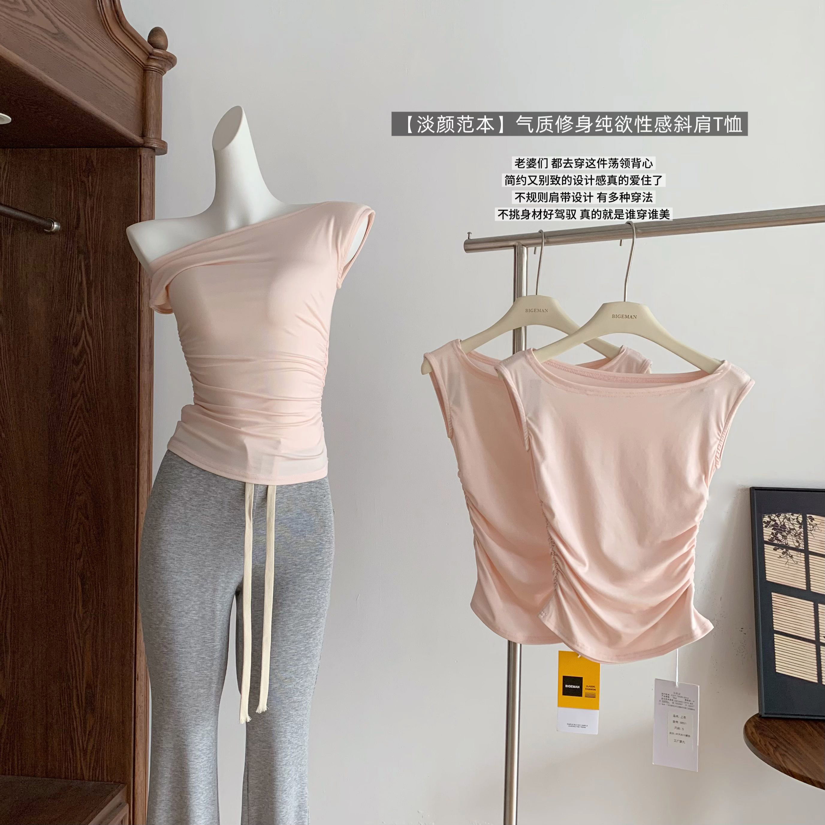 chill 챠오어 빛 연 주형 품격 몸매 가꾸기 순수한 욕망 섹시함 비스듬한 어깨 티셔츠 흔들다 칼라 허리 수축 슬림해 보이는 맨위