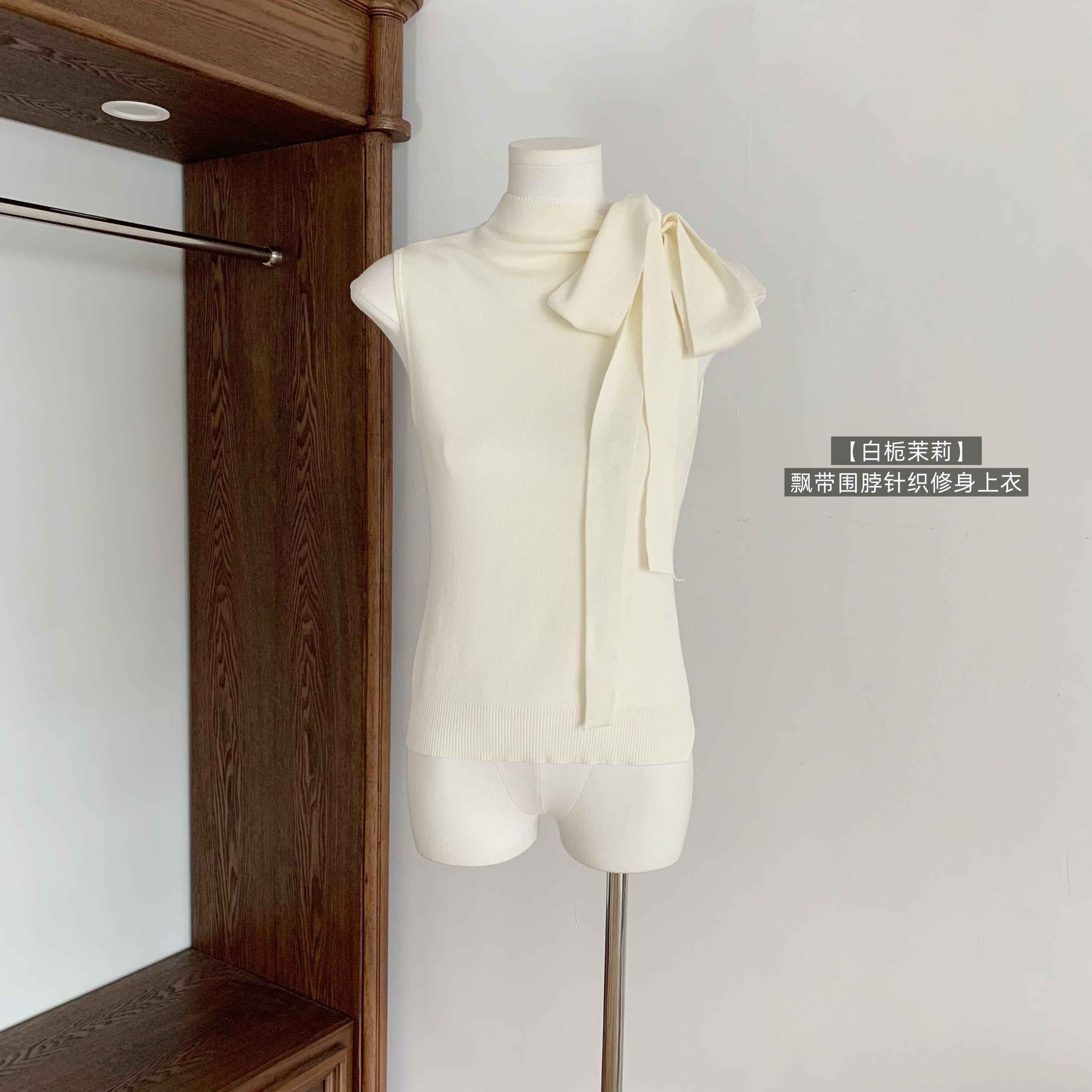 4 27 20 00chill 챠오어 화이트 치자 나무 재스민 리본 목도리 니트 몸매 가꾸기 슬림해 보이는 조끼 맨위