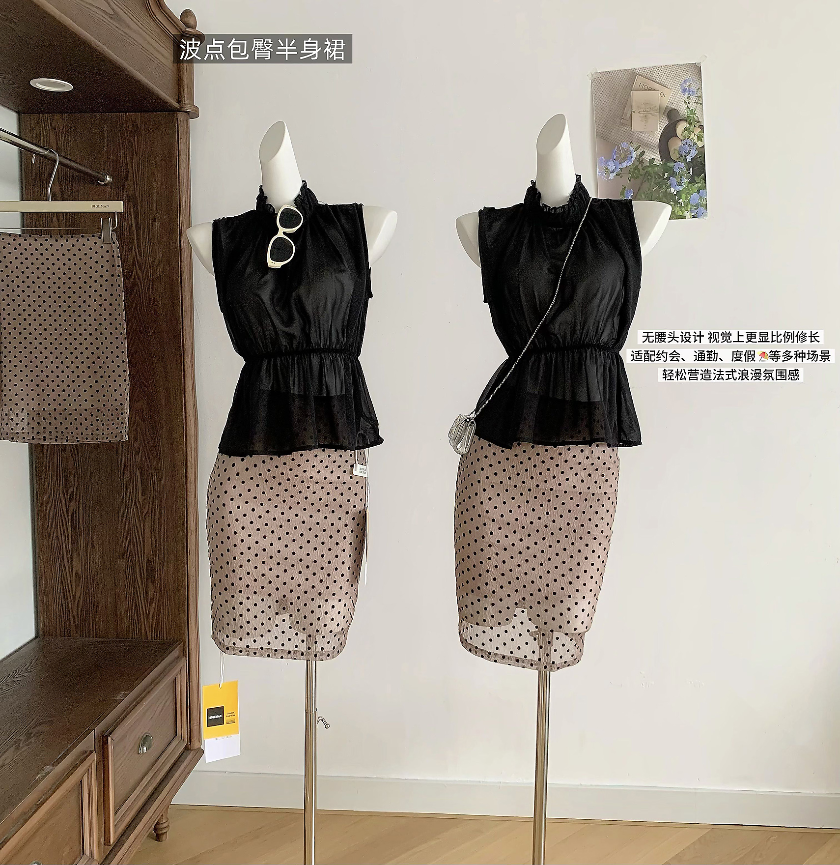 그는 아침 낭만주의 와 장난기 넘치는 공존 레트로 세련된 도트 무늬 반신 스커트 여성 여름 부드럽게 셔틀 제직 패키지 팔 미니 스커트