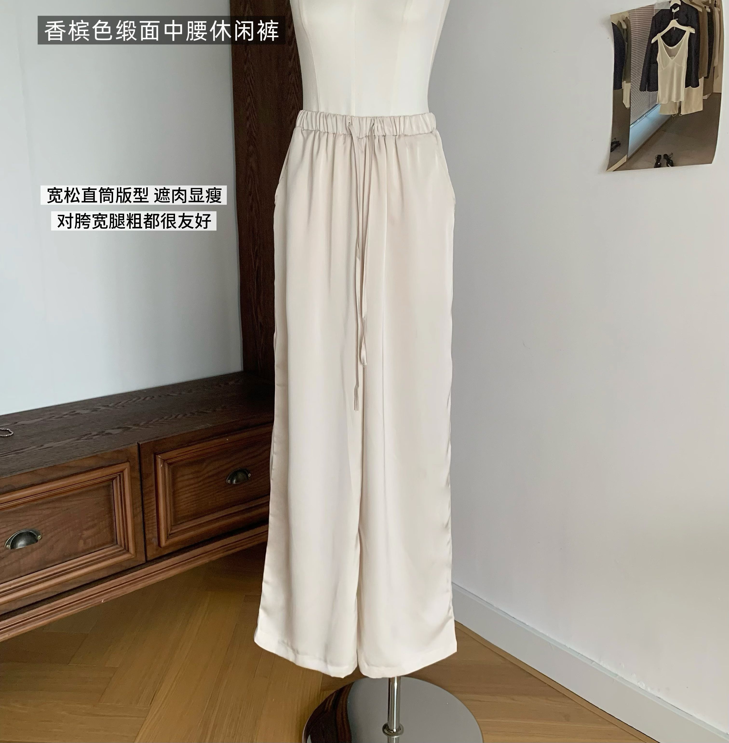 fart shop 우아함 프롤로그 샴페인 질감 센스 새틴 중간 허리 캐주얼 바지 여성 봄 여름 스트레이트 팬츠