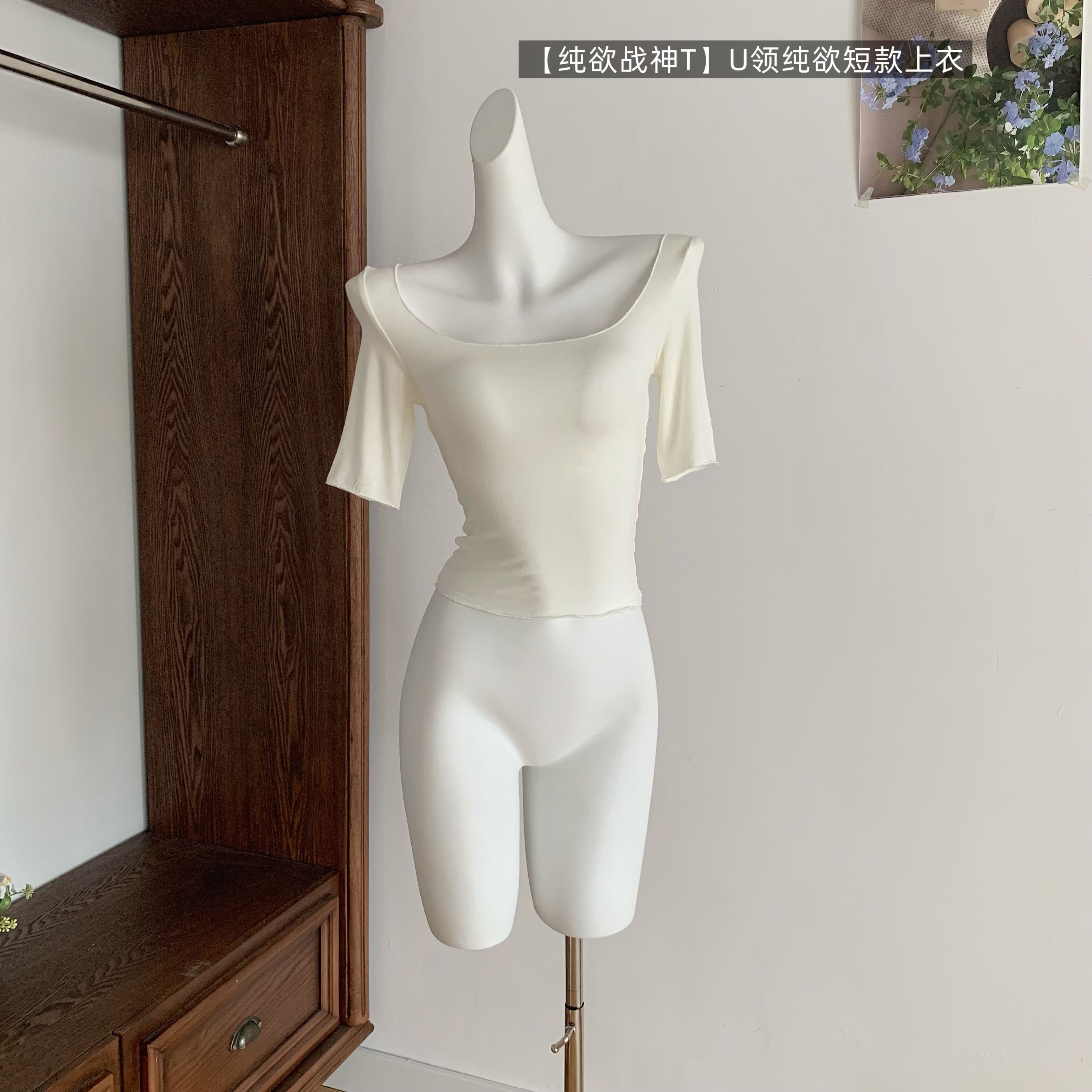 titi 작은 자매 순수한 욕망 강렬하다 t 중간 소매 티셔츠 여성 여름 u 칼라 순수한 욕망 쇼트 스타일 다용도 핫걸 맨위