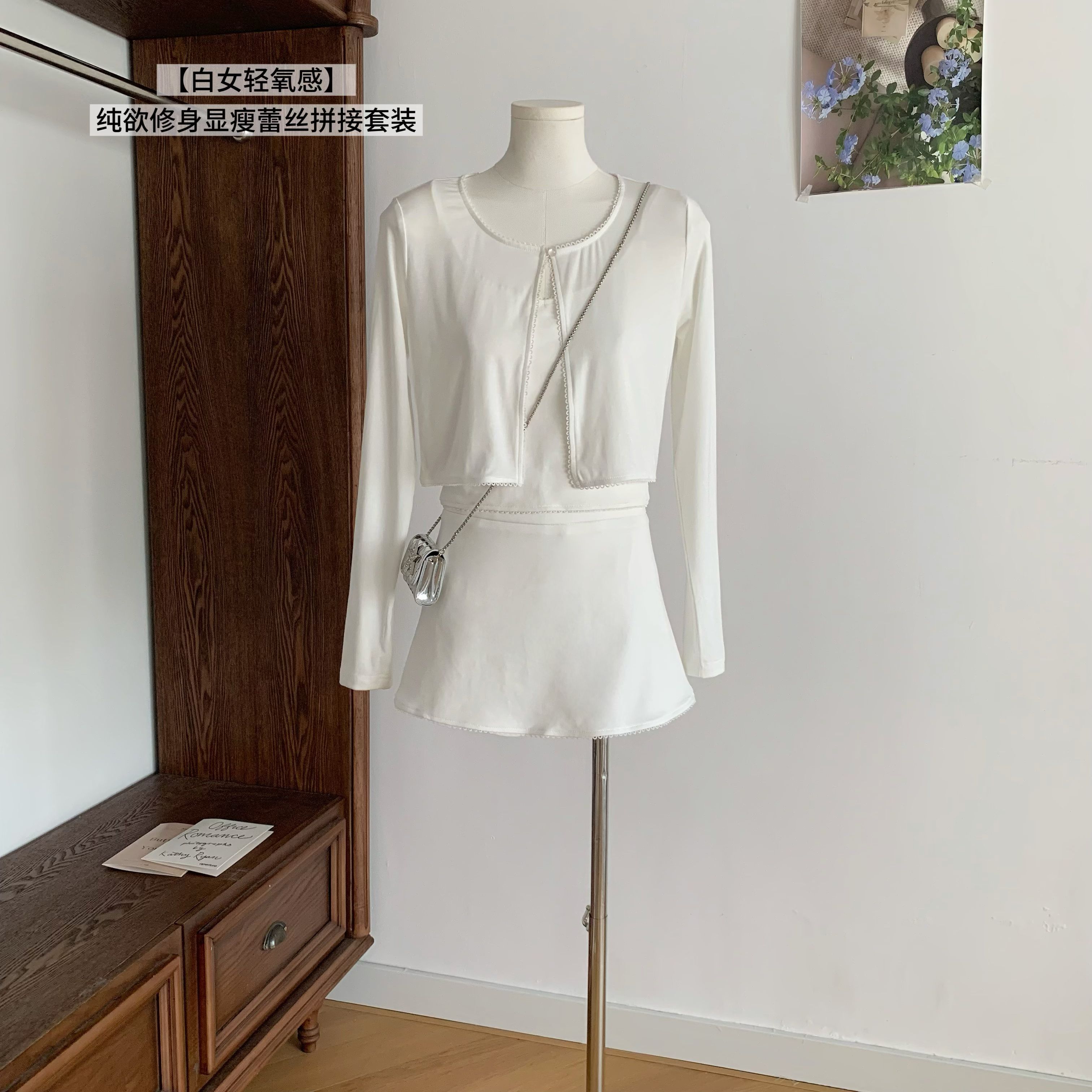만약 언어 맞춤 화이트 여성 빛 산소 센스 순수한 욕망 품격 미니멀리즘 몸매 가꾸기 슬림해 보이는 a1o 레이스 조각 라이 경기 서울 세트