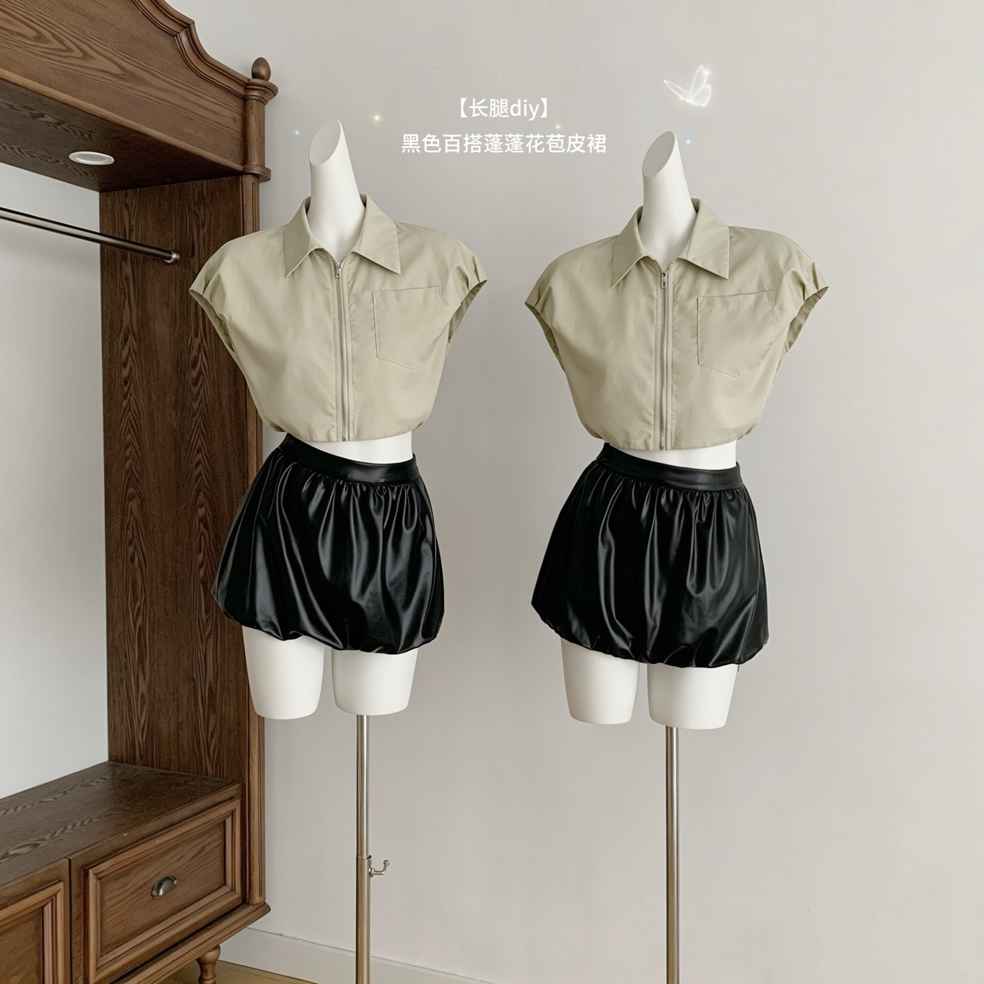 cher 챠오어 길다 다리 diy 다용도 퍼프 꽃밭 치마 여성 여름 검정색 슬림해 보이는 하이웨이스트 가죽 반 스커트 미니 스커트