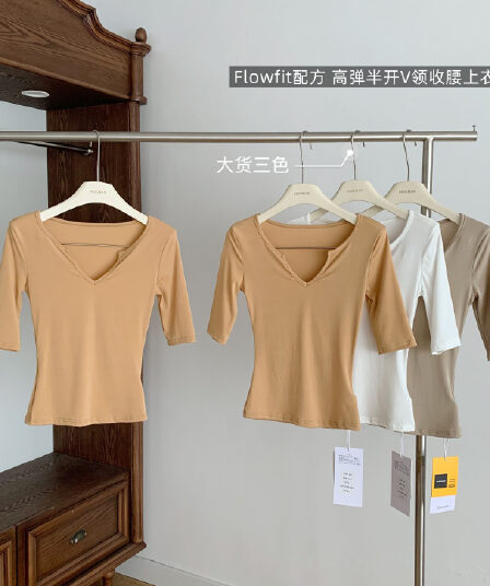 fart shopflowfit 약품 의 처방 라이 경기 서울 높음 폭탄 반 개방 V넥 티셔츠 여성 봄 여름 허리 수축 맨위