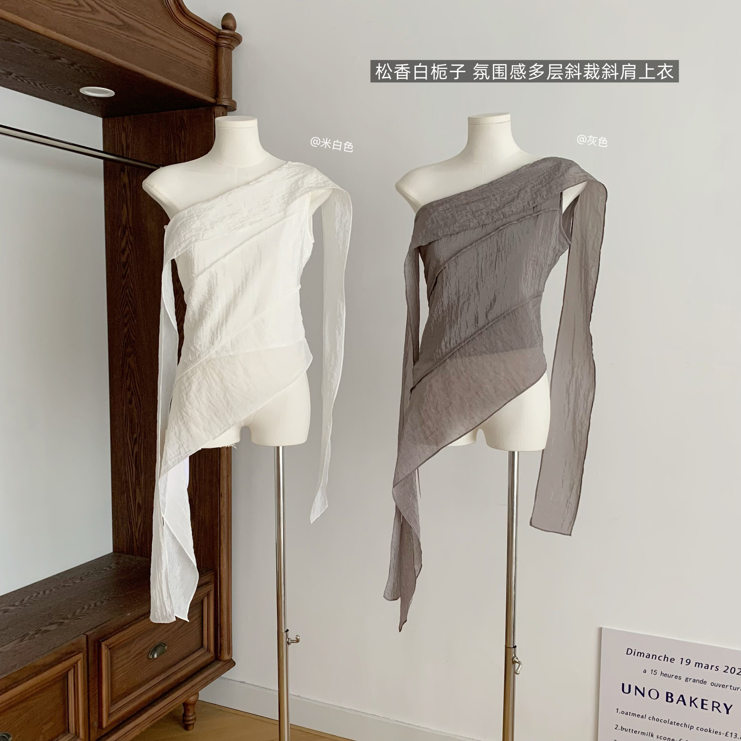skk store 로진 화이트 전갈 차가운 센스 라이 경기 서울 분위기 센스 다중 레이어 비스듬한 자르다 ykk 지퍼 비스듬한 어깨 의류