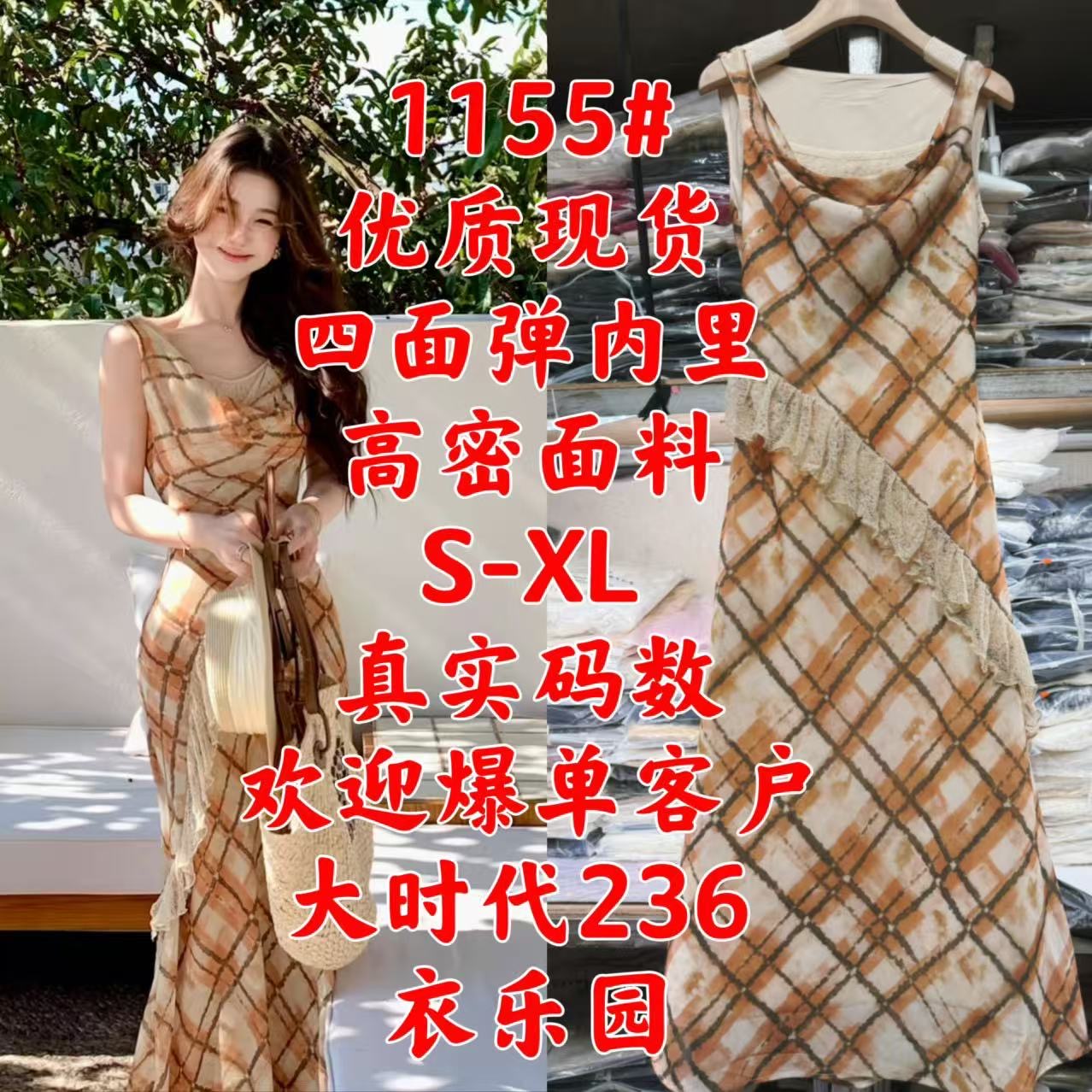 무쯔리 목자이 ~ 중 리 안개 브라운 제직 지앤 프랑스식 느긋한 흔들다 칼라 민소매 체크무늬 프린트 도루 센스 레이스 조각 롱 스커트