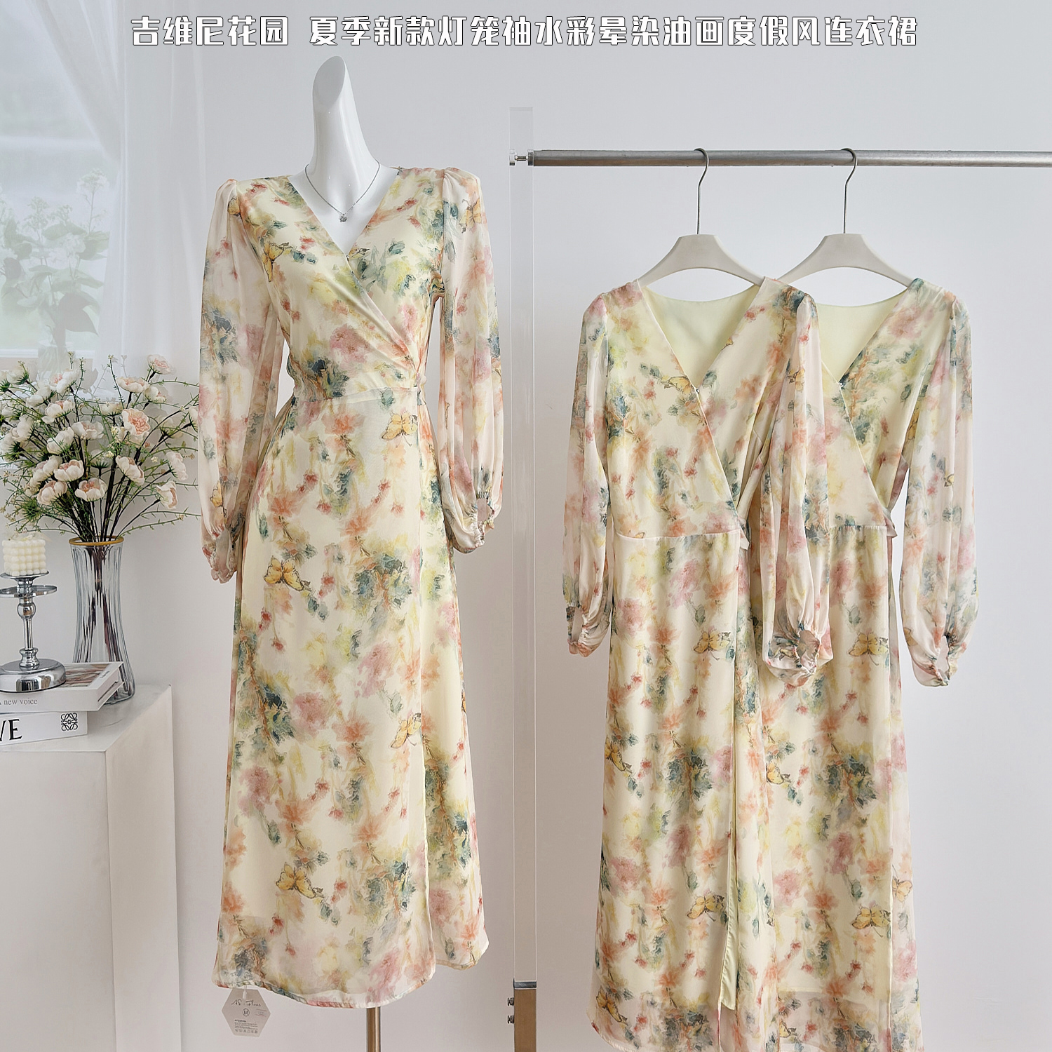 우아한 조 맞춤 지 웨이 니켈 정원 벌룬 소매 수채화 물감 헤일로 염색 유화 드레스