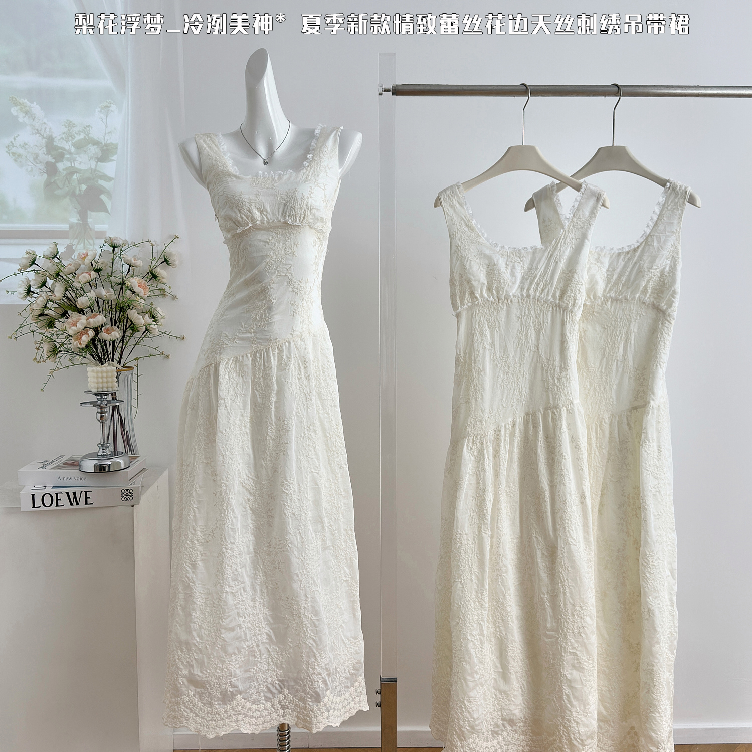 madofit Madou 배꽃 떠 다니는 꿈 감기 冽 아름다움 절묘한 레이스 레이스 주간 실크 자수 슬립 드레스