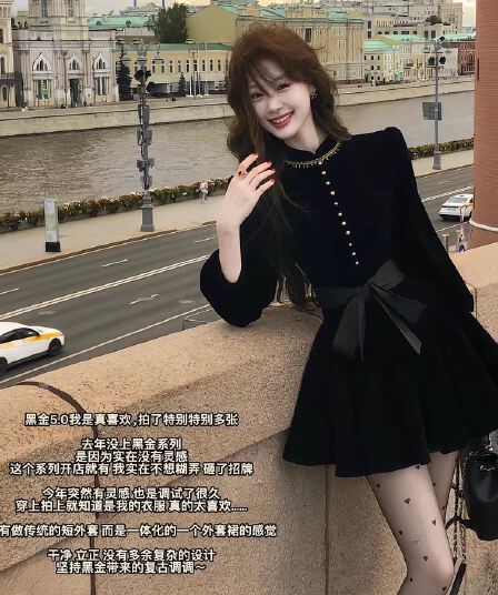 먹는다. 녹색 접시 보 라드. 천 골드 신제품 95 접기 레트로 검정색 벨벳 드레스 재킷 경기 치마바지