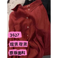 批发法式复古亚麻红色<b class='q'>防晒</b>薄款衬衫春夏款