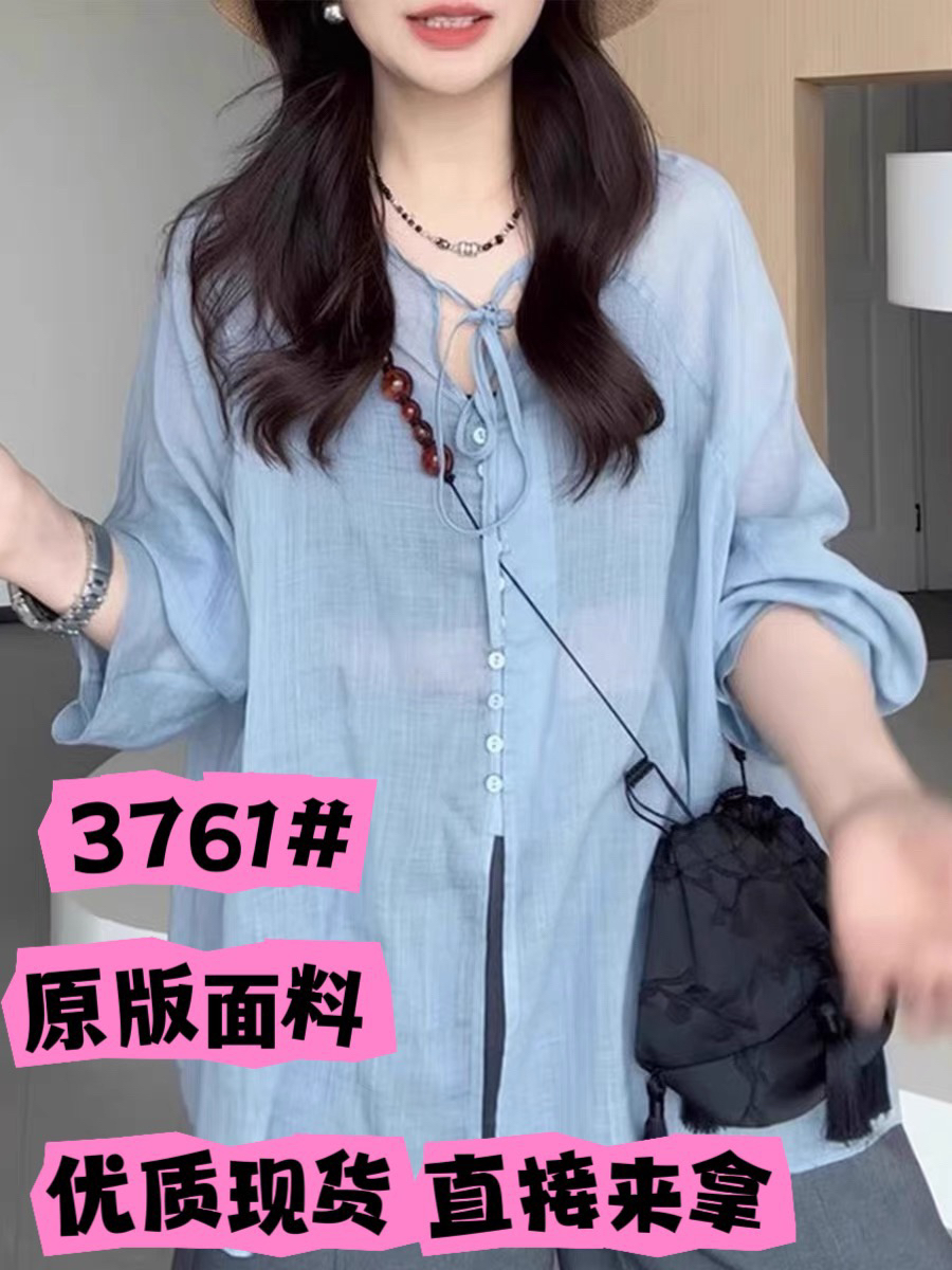 느긋한 바람 레트로 파란색 자외선 차단 여성 셔츠 여름 지방 mm 표지 고기 루즈핏 슬림해 보이는 레이스업 캐주얼 맨위