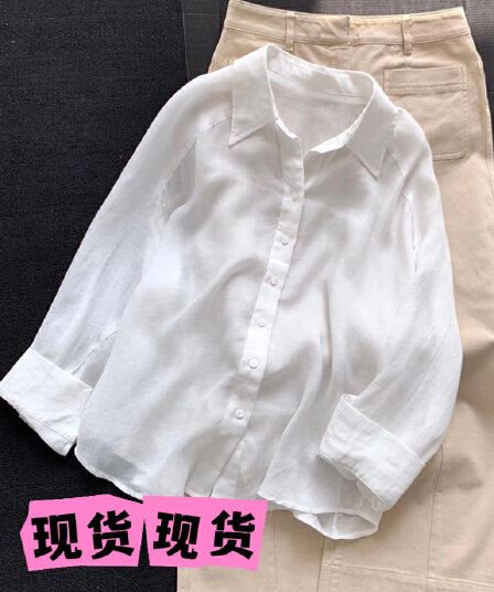 오래된 돈 바람 아마 화이트 자외선 차단 여성 셔츠 여름 얇은 스타일 POLO 칼라 셔츠 오픈 가디건 블라우스 라미 맨위