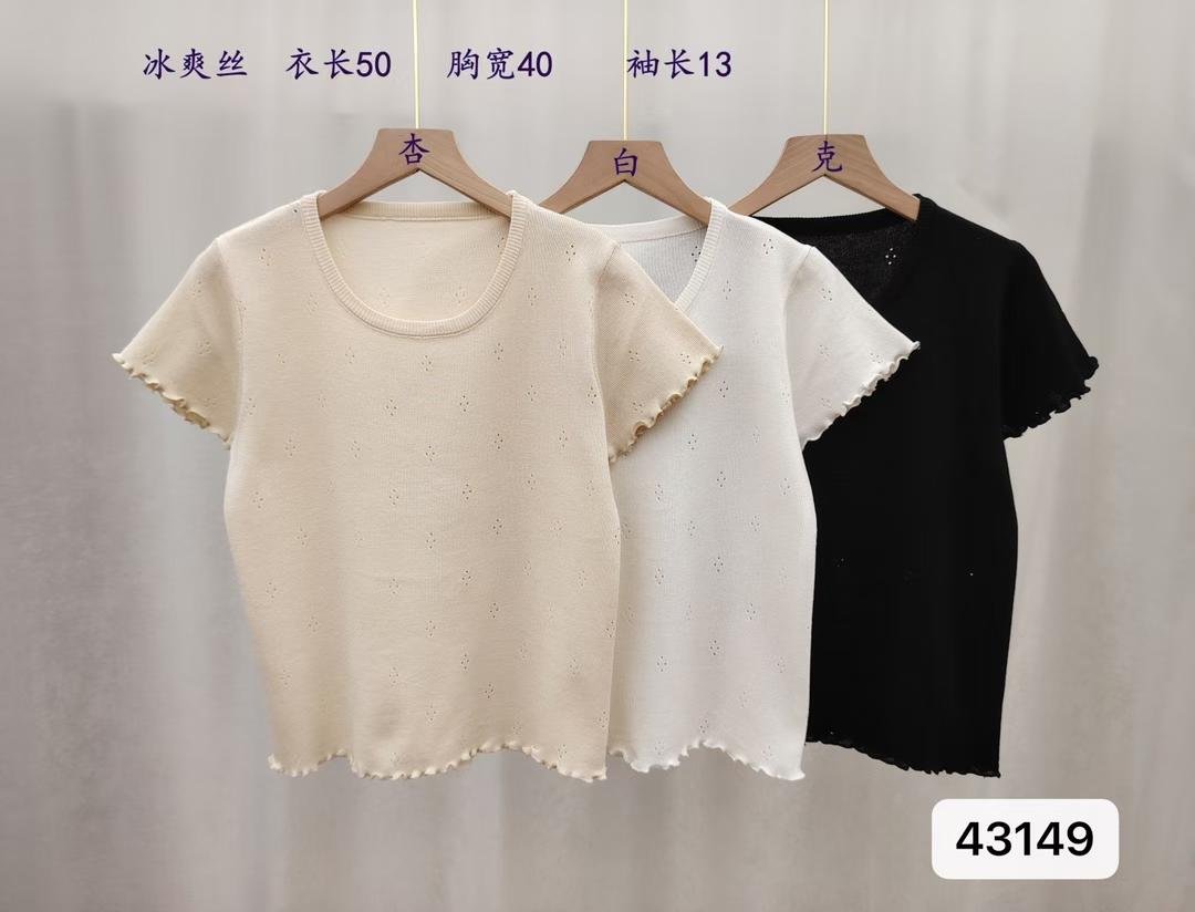 패션 라운드 넥 홀로우 아웃 니트 프릴 다용도 반팔 맨위