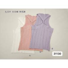 批发辣妹风性感无袖交叉挂脖镂空针织背心