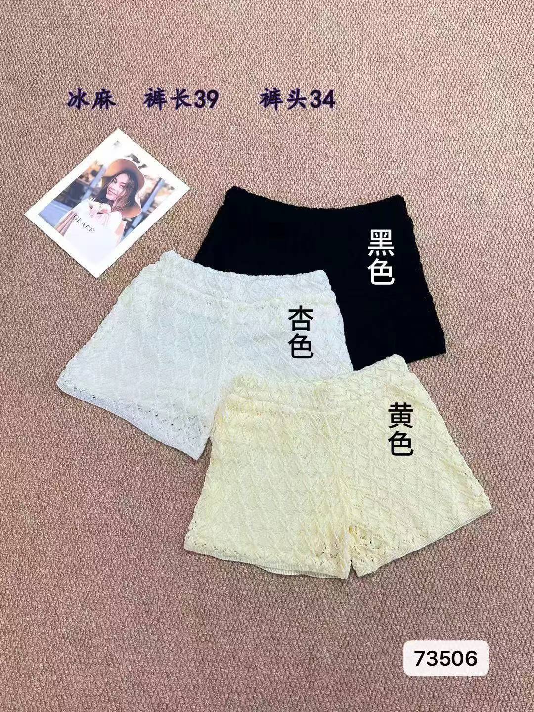 섹시함 홀로우 아웃 니트 플러스 안감 도루 가을 센스 다용도 바지