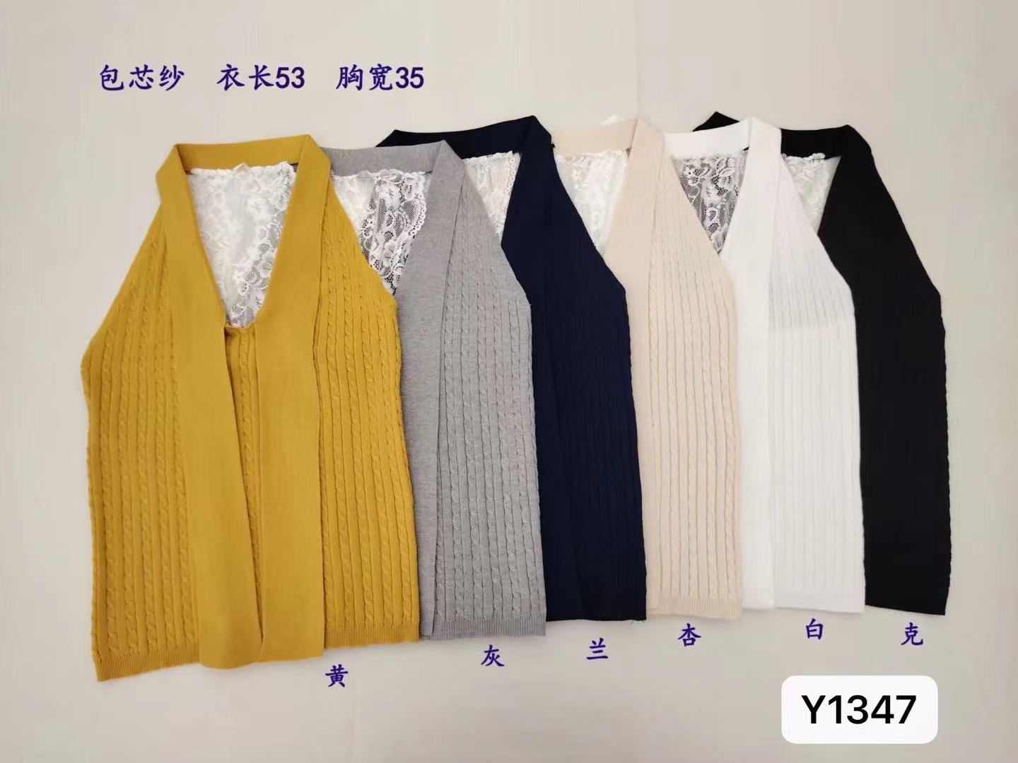 순수한 욕망 섹시함 비틀림 레이스업 행침 목 뒤로 레이스 조각 디자인 풀오버 조끼