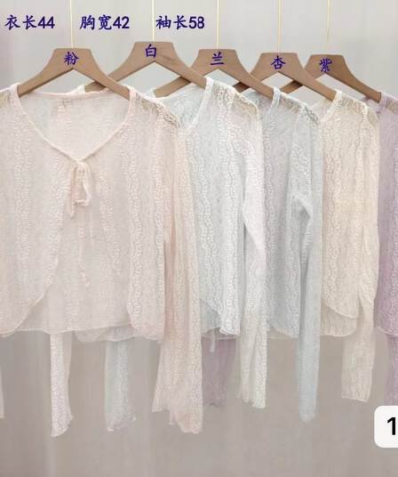 순수한 욕망 바람 홀로우 아웃 자수 레이스 레이스업 자외선 차단 긴팔 오픈 가디건