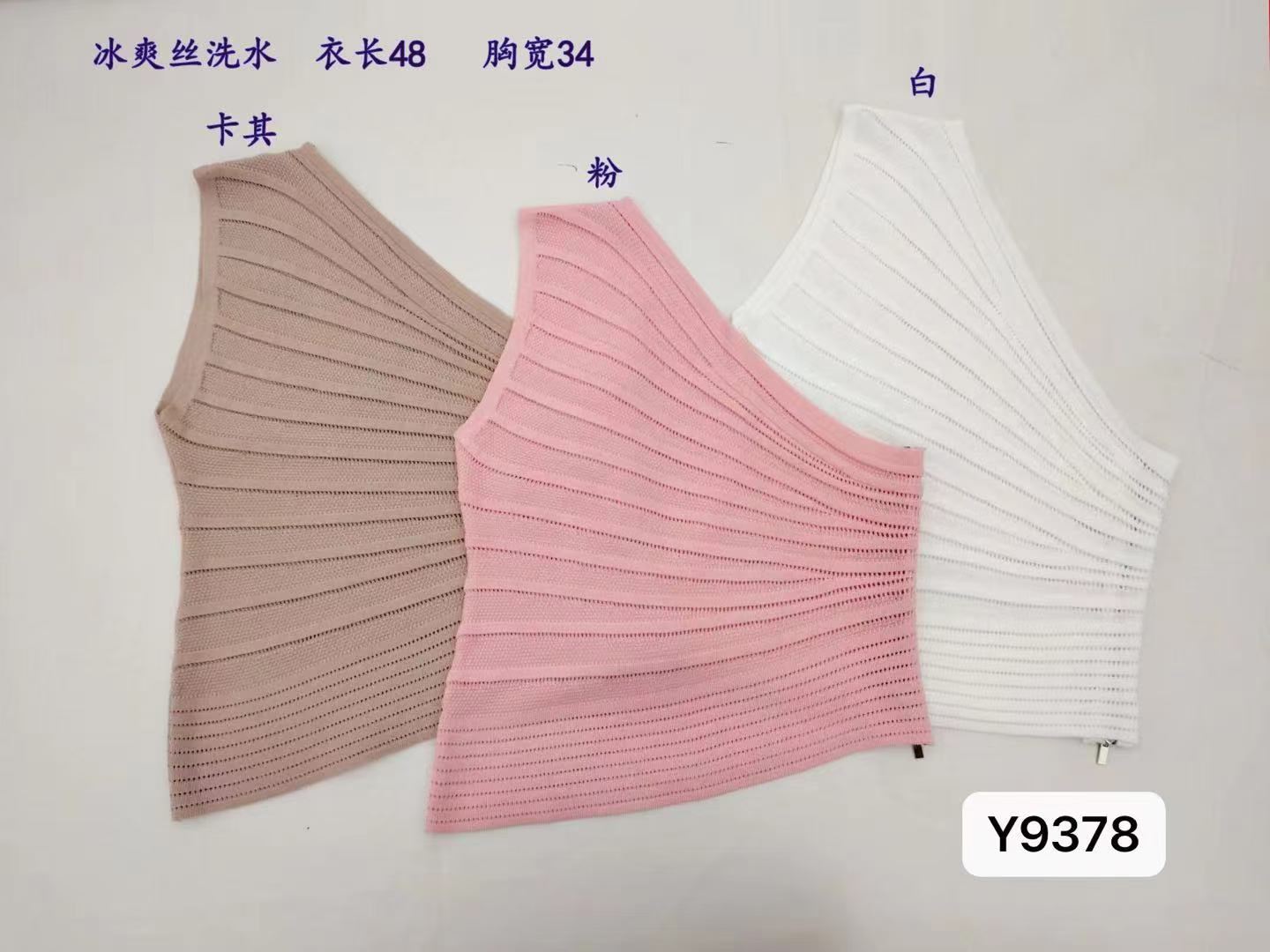 한 부서 핫걸 비스듬한 어깨 질감 센스 주름 측면 지퍼 오픈 가디건 조끼