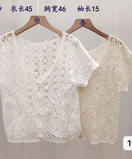 정가 민족 스타일 V넥 다이아몬드 모양 디자인 홀로우 아웃 자수 반팔 오픈 가디건