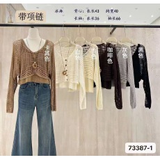 批发实价时尚V领<b class='q'>背心</b>+镂空花纹针织罩衫项链装饰两件套装