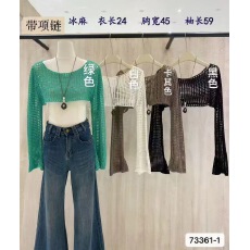 批发实价个性辣妹+项链挂坠<b class='q'>镂空</b><b class='q'>针织</b>短款喇叭袖<b class='q'>罩衫</b>