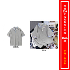 批发纯棉220克19支食毛+手感超爽滑宽松假两件翻领POLO衫空白版光版