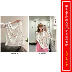 批发莱赛尔雪花冰爽棉165克爽滑微透波点拉领露肩<b class='q'>防晒</b>罩衫空白版光版