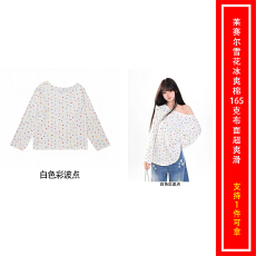批发莱赛尔雪花冰爽棉165克面超爽滑微透波点斜肩<b class='q'>防晒</b>罩衫空白版光版