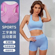 批发时尚新防震运动内衣女跑步瑜伽包裹稳固不晃透气速干美背健身<b class='q'>文胸</b>