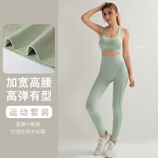 批发长裤背心运动<b class='q'>文胸</b>女防震跑步美背透气健身内衣<b class='q'>聚拢</b>支撑瑜伽套装