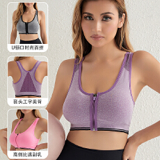 批发速干美背健身<b class='q'>文胸</b>新防震运动内衣女跑步包裹稳固不晃透气瑜伽背心
