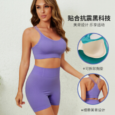 批发交叉美背运动内衣套装女防震聚拢跑步高腰提臀紧身健身速干瑜伽服