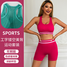 批发短裤瑜伽套装防震跑步健身文胸背心式美背<b class='q'>显瘦</b>支撑<b class='q'>运动</b>内衣女短款