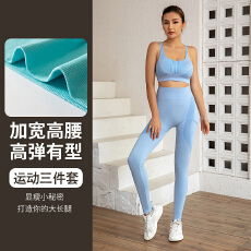 批发交叉防震聚拢美背内衣两件套夜间运动瑜伽服套装女速干透气长裤