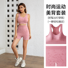 批发提臀运动瑜伽服套装女速干透气短款户外防震聚拢美背内衣两件套