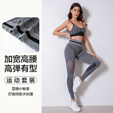 批发健身瑜伽套装女防震美背运动内衣两件套提臀交叉螺纹针织宅家夜间