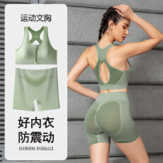 批发美背防震聚拢运动内衣高腰提臀收腹健身跑步两件套瑜伽套装女网红