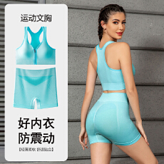 批发收腹健身跑步两件套瑜伽套装女网红美背防震聚拢运动内衣高腰提臀