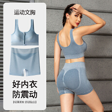 批发跑步两件套瑜伽套装女收腹健身网红美背防震聚拢运动内衣高腰提臀