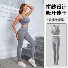 批发聚拢运动内衣高腰提臀长裤两件套瑜伽套装女<b class='q'>收腹</b>健身网红美背防震
