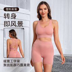 批发美背防震聚拢运动内衣高腰提臀跑步两件套瑜伽套装女收腹健身网红