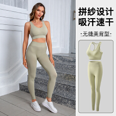 批发长裤防震聚拢运动内衣高腰提臀跑步两件套瑜伽套装女<b class='q'>收腹</b>健身网红