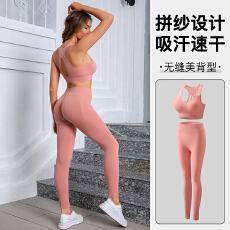 批发长裤高腰提臀跑步两件套瑜伽套装女<b class='q'>收腹</b>健身网红内衣防震聚拢运动