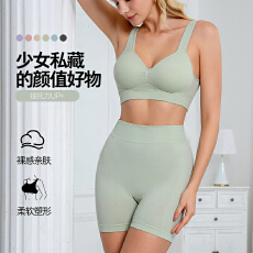 批发无缝美背内衣女聚拢无钢圈文胸高腰<b class='q'>收腹</b>运动短裤两件套瑜伽套装