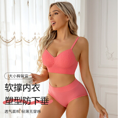 批发<b class='q'>内衣</b><b class='q'>内裤</b>提臀露背<b class='q'>性感</b>吊带文胸带胸垫两件套瑜伽套装夏季薄款无痕
