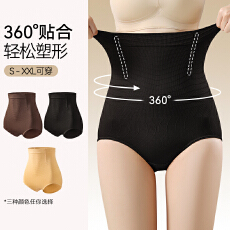 批发收小肚子高腰收腹<b class='q'>内裤</b>强力束腰提臀塑形舒适无痕女士塑身裤美体裤